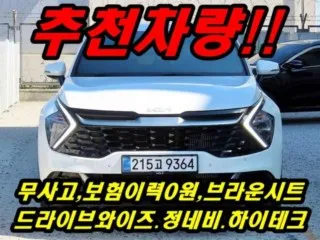스포티지 5세대 (NQ5) 1.6 가솔린 2WD 기아 2022년 37,975km